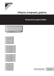 FTXA-BS, FTXA-BB, FTXA-BT, CTXA-BS, CTXA-BB, CTXA-BT_4PEL518786-1E_2019_06_User reference guide_Greek download